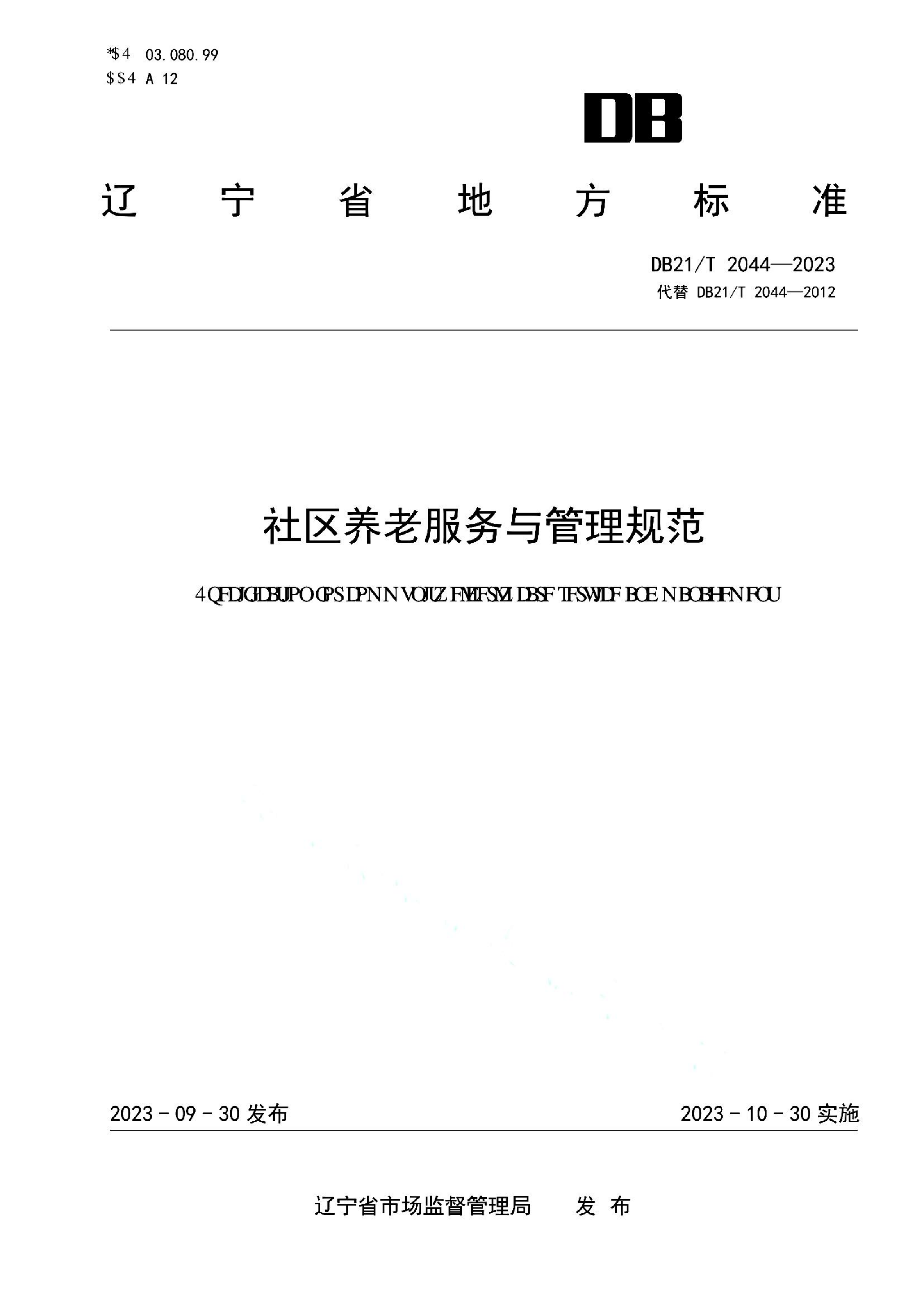 资源详情图